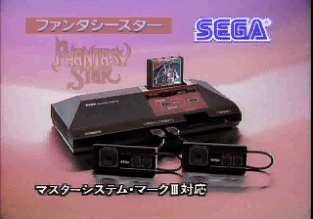 Phantasy Star Collection screenshot 4 for Sega Saturn